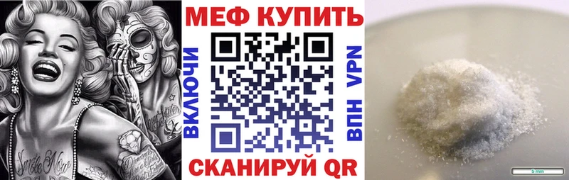 Все наркотики Дальнереченск A-PVP АМФЕТАМИН Гашиш Бошки Шишки MDMA Меф мяу мяу