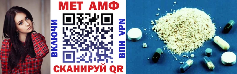 АМФ VHQ  Дальнереченск 