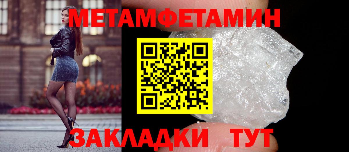 АМФ 98% Дальнереченск