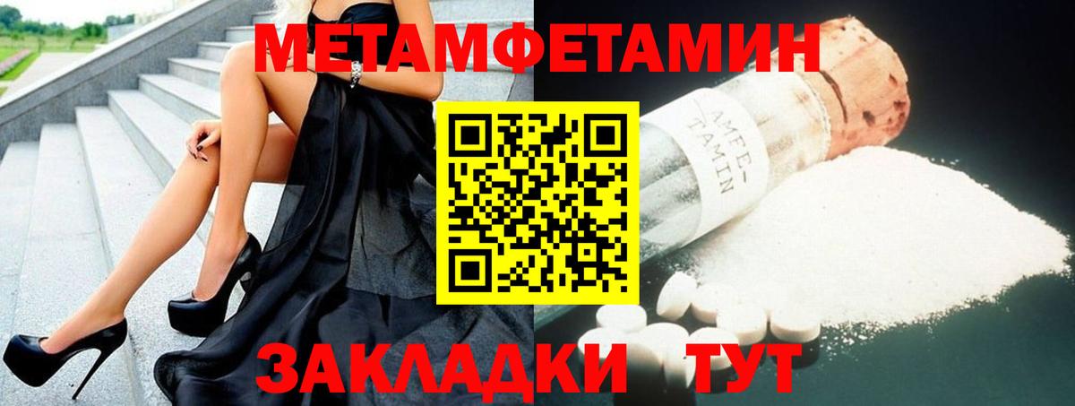 Дальнереченск  Amphetamine  Вход с VPN  АМФЕТАМИН 98%  Амфетамин 