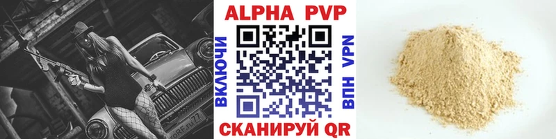 Альфа ПВП крисы CK где купить наркоту Дальнереченск