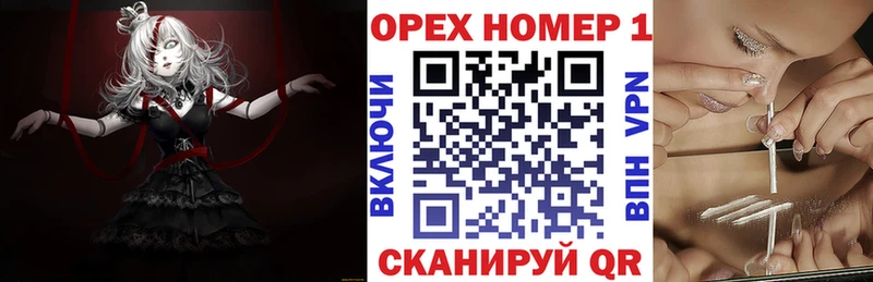 COCAIN Перу  Дальнереченск 