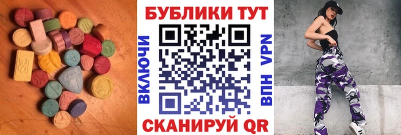 ЭКСТАЗИ DUBAI  Дальнереченск 