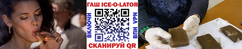 Гашиш hashish  Дальнереченск 