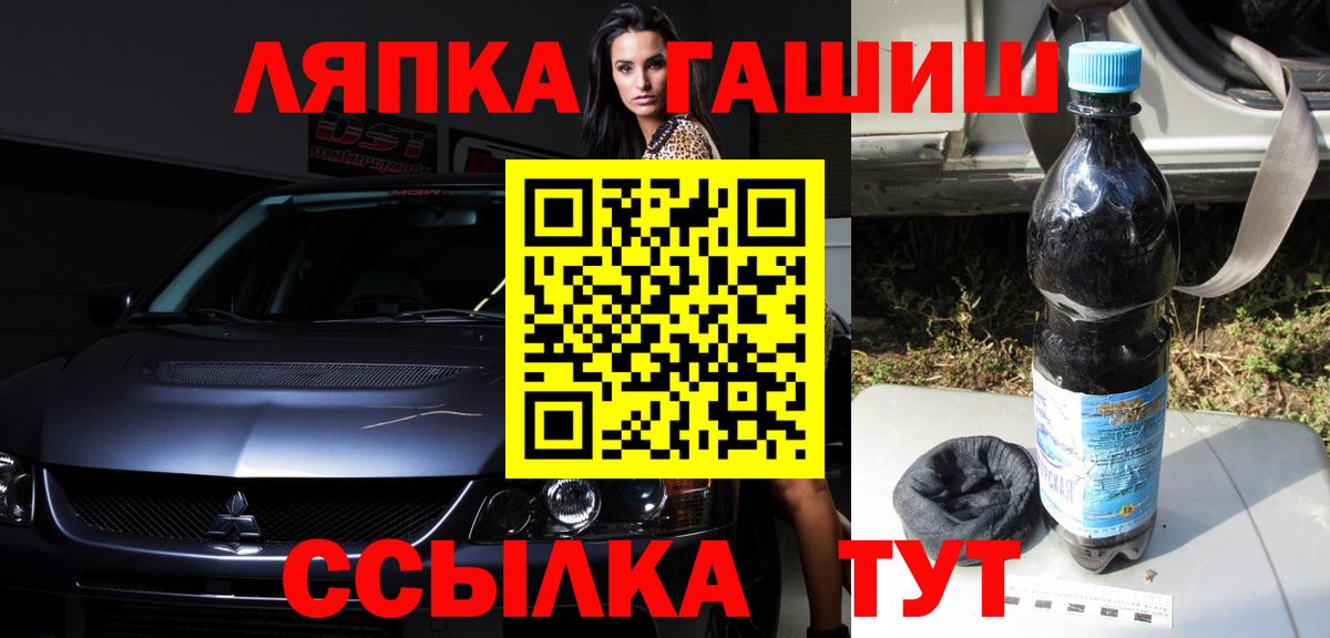 Гашиш ice o lator Дальнереченск