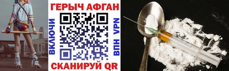 ОМГ ОМГ   Дальнереченск  Героин Heroin  сколько стоит 