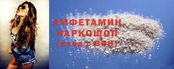 мефедрон VHQ Абинск