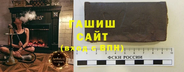 мефедрон VHQ Абинск