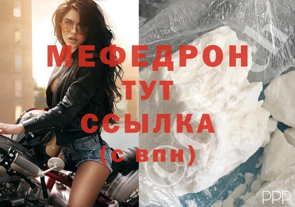мефедрон VHQ Абинск
