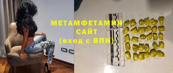 мескалин Сосновый Бор