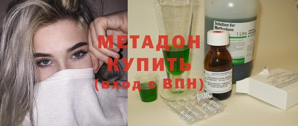 гашиш Сосновоборск