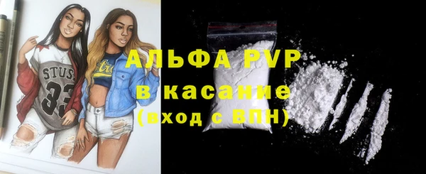 мескалин Сосновый Бор