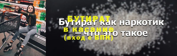 мефедрон VHQ Абинск