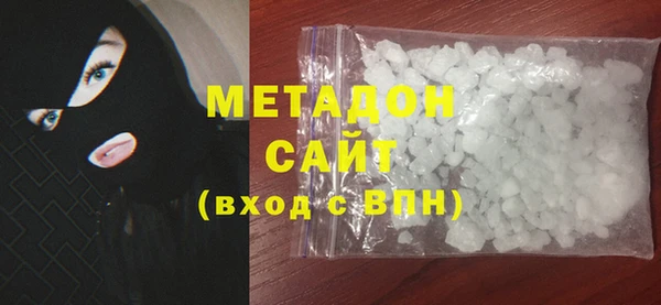 мефедрон VHQ Абинск