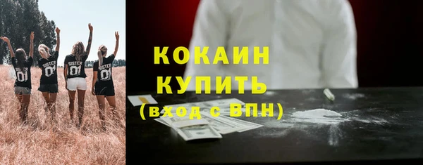 мескалин Сосновый Бор