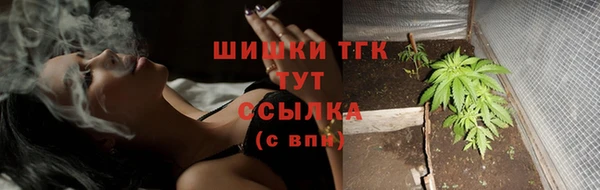 мефедрон VHQ Абинск