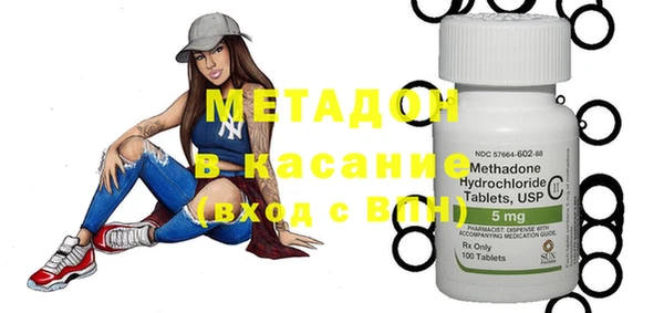 мдма Сосновка