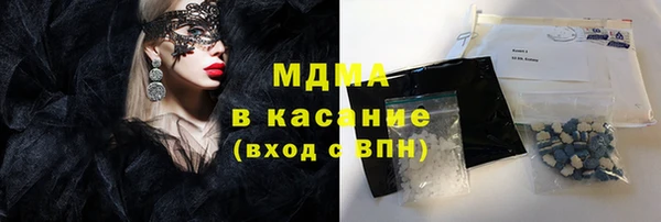 мдма Сосновка