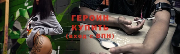 мдма Сосновка