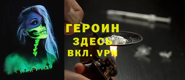 прущие грибы Абаза