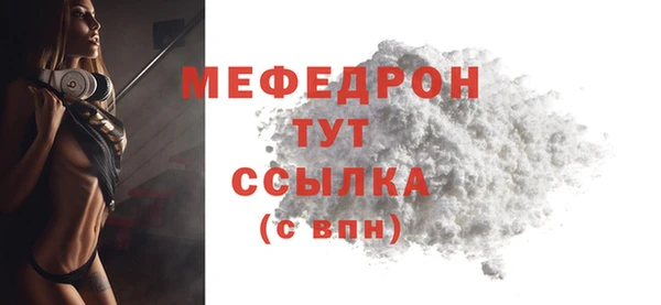 мефедрон VHQ Абинск