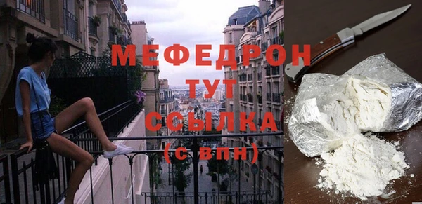 мефедрон VHQ Абинск