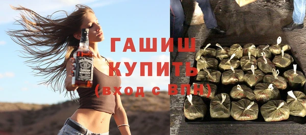 мескалин Сосновый Бор