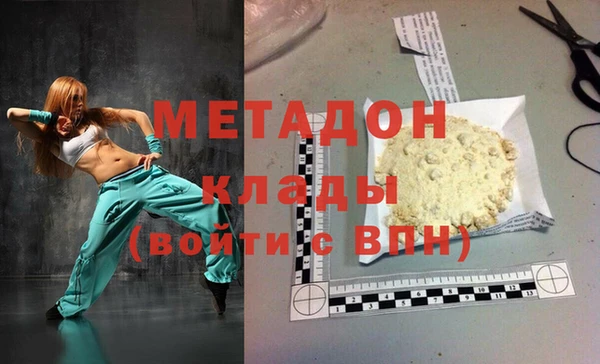 мескалин Сосновый Бор