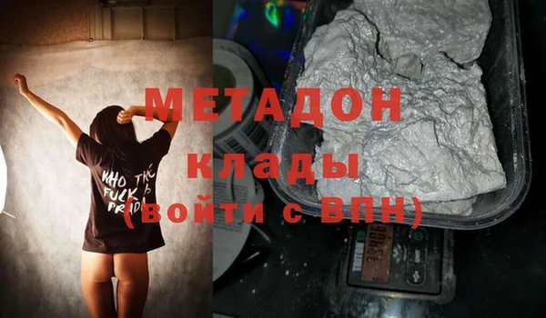 мескалин Сосновый Бор