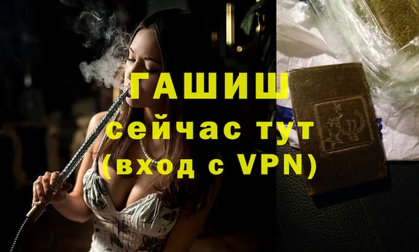 мефедрон VHQ Абинск