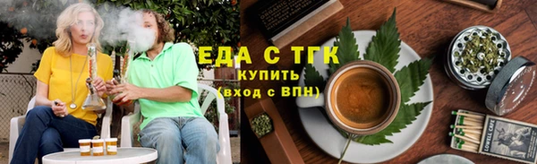 прущие грибы Абаза