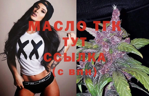 прущие грибы Абаза