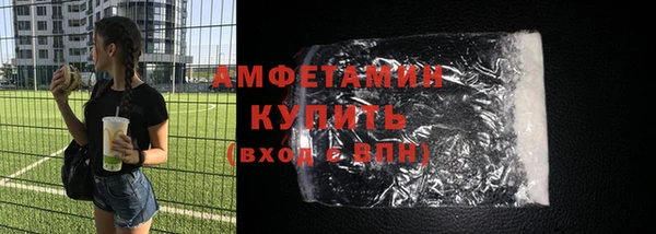 гашиш Сосновоборск