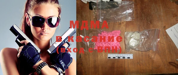 прущие грибы Абаза