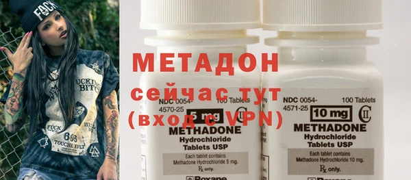 мдма Сосновка