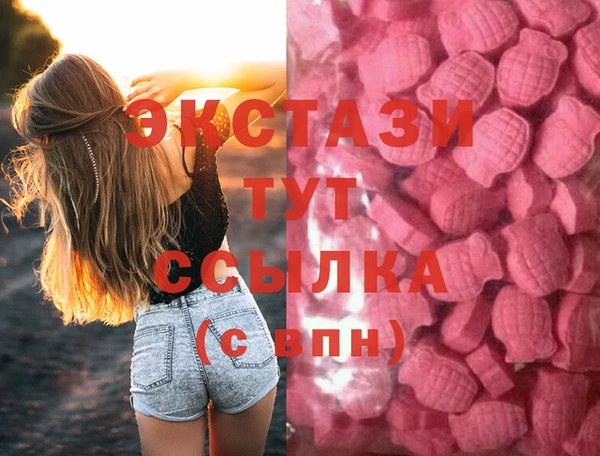 мдма Сосновка