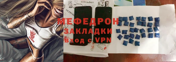 мескалин Сосновый Бор