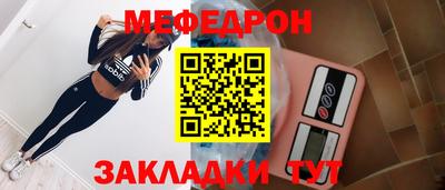 дмт Лесной