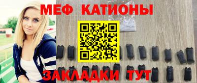 прущий лед Лениногорск
