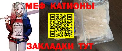 прущий лед Лениногорск