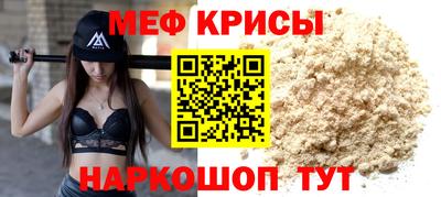 дмт Лесной