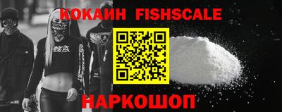 прущий лед Лениногорск