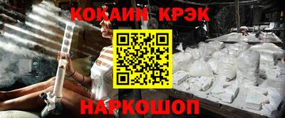 марки nbome Ленинск-Кузнецкий