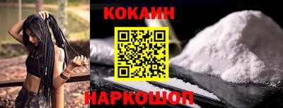 прущий лед Лениногорск