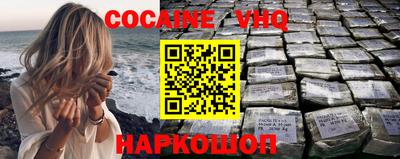 прущий лед Лениногорск