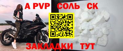 прущий лед Лениногорск