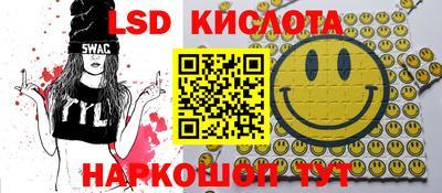 марки nbome Ленинск-Кузнецкий