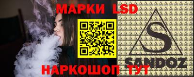 дмт Лесной