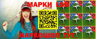прущий лед Лениногорск