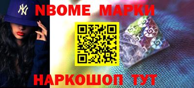дмт Лесной